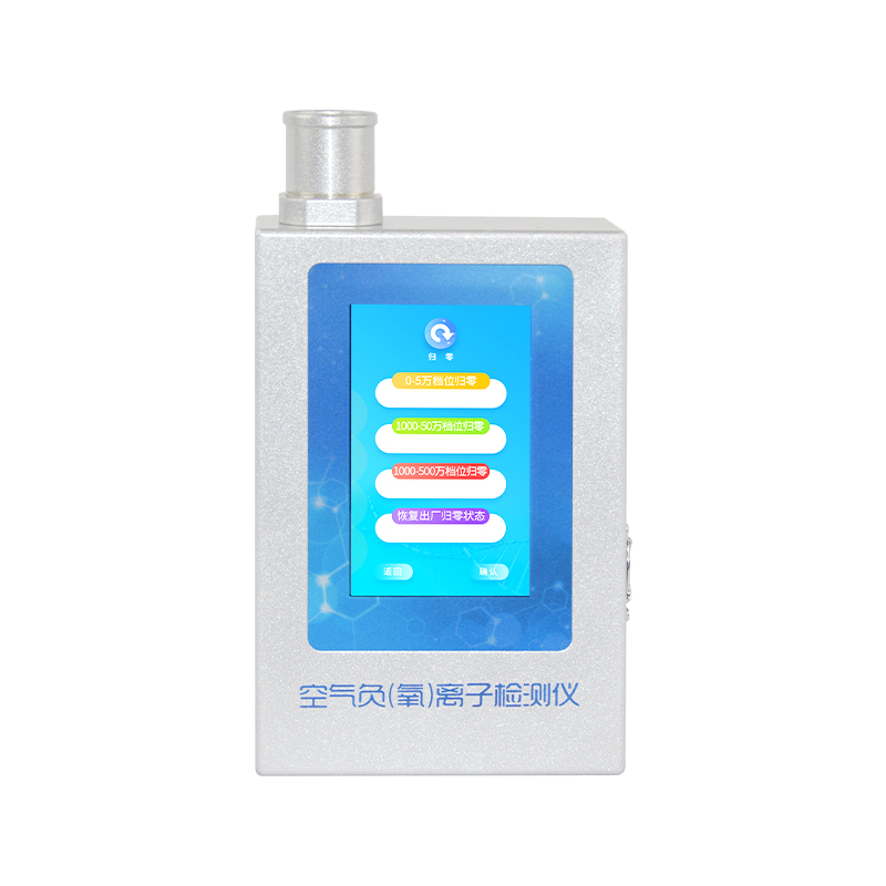 空氣負氧離子甲醛pm2.5檢測儀：便攜式多合一監測，操作簡單！
